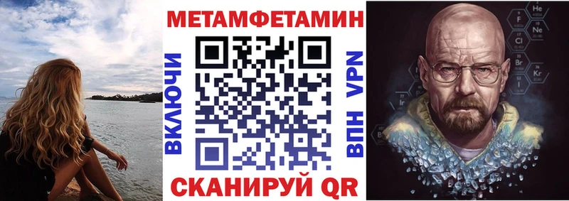 Амфетамин VHQ  omg   Кимовск 