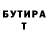 МЕТАДОН белоснежный Sancravate Teleintox