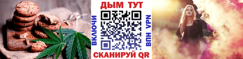 Cannafood марихуана  Кимовск 