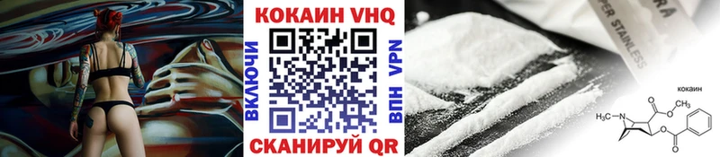 Cocaine Колумбийский  наркота  Кимовск 