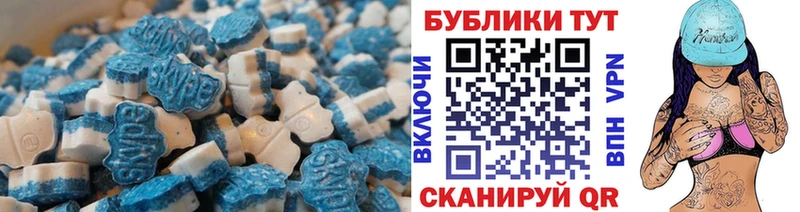 блэк спрут вход  Кимовск  Экстази Дубай 