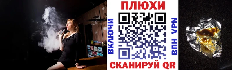 ГАШ Premium Кимовск