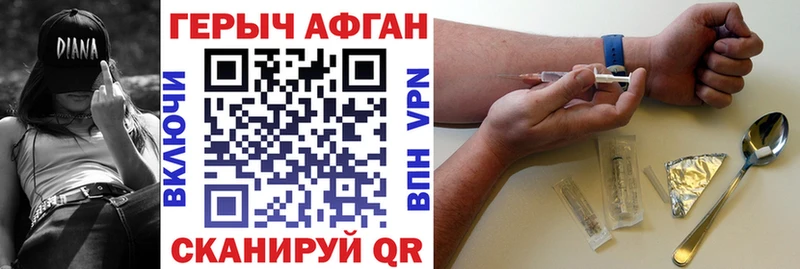 omg сайт  Кимовск  ГЕРОИН Heroin 