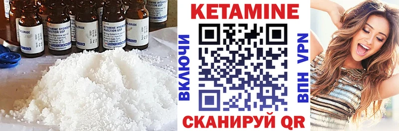 omg ONION  закладка  shop состав  КЕТАМИН VHQ  Кимовск 
