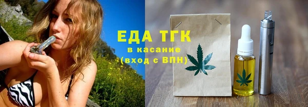 дживик Белокуриха