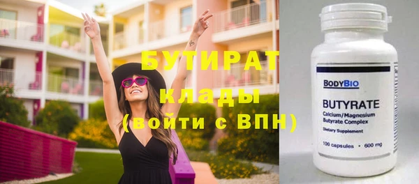 метадон Богородицк