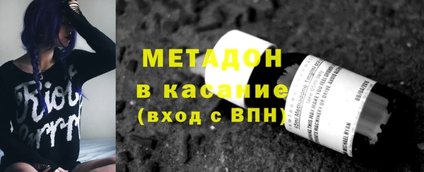 кристаллы Белоозёрский