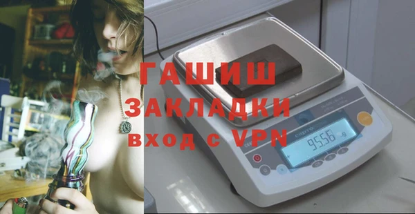 спайс Армянск