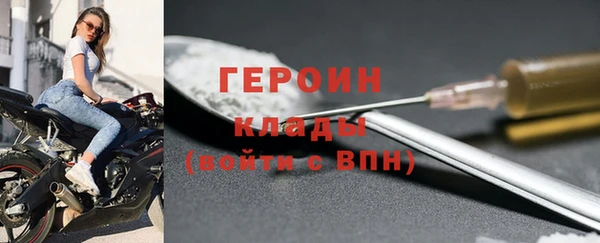 метадон Богородицк