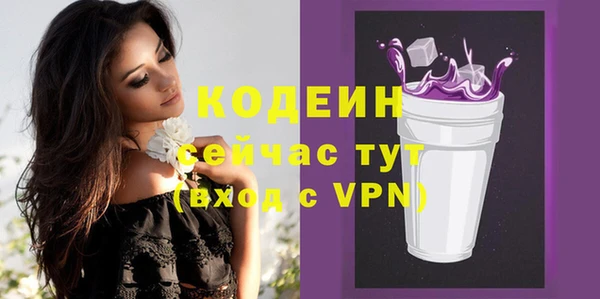 кристаллы Белоозёрский