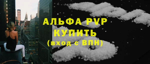 трава Богородск