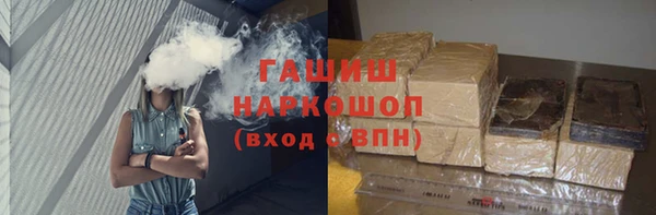 кристаллы Белоозёрский