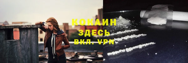 таблы Беломорск