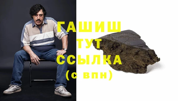 трава Богородск