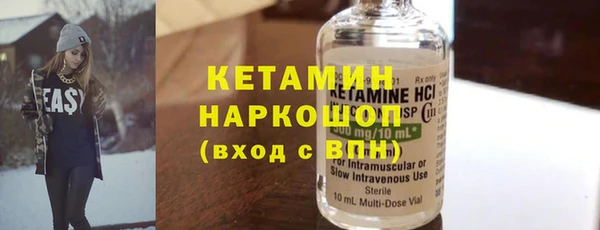 мяу мяу кристалл Туринск