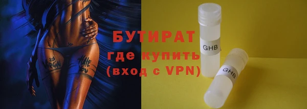 метадон Богородицк
