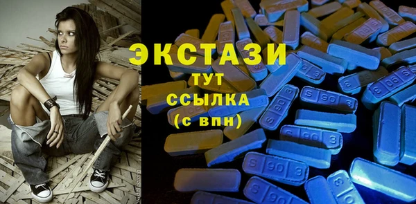 кристаллы Белоозёрский