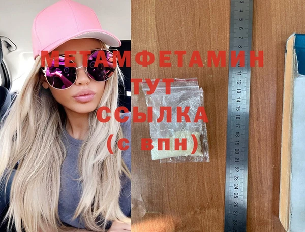дживик Белокуриха