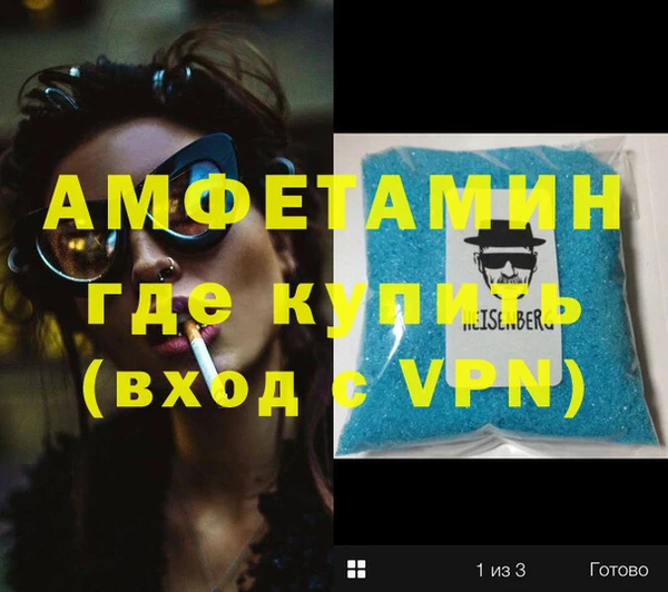 кристаллы Белоозёрский