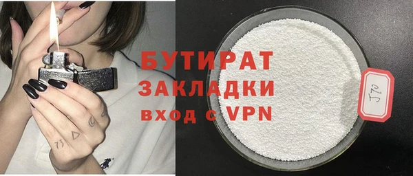 метадон Богородицк