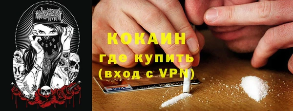 трава Богородск