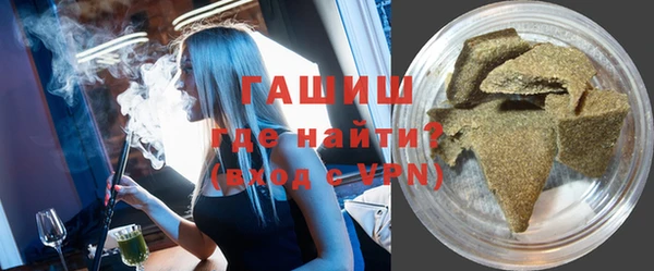 дживик Белокуриха