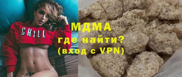 метадон Богородицк
