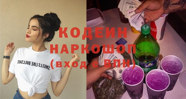 метадон Богородицк