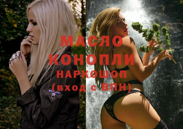 кристаллы Белоозёрский