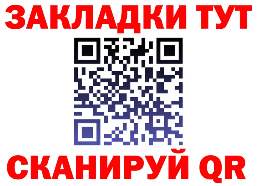 ГАШ Premium ТОР shop hydra Кимовск
