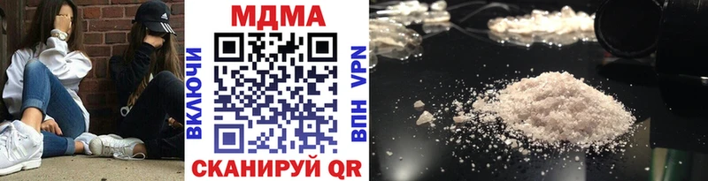 что такое наркотик Кимовск маркетплейс какой сайт МДМА crystal