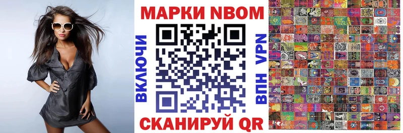 Наркотические марки 1500мкг  Кимовск 